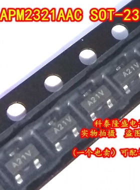 全新原装 APM2321AAC SOT-23 丝印A21V P沟道MOS场效应管