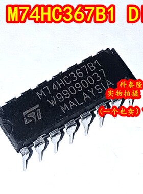 全新原装 M74HC367B1 DIP-16
