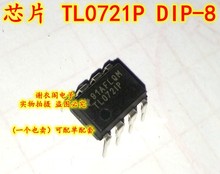 原装全新 TL0721P DIP-8 双路JFET输入运算放大器芯片
