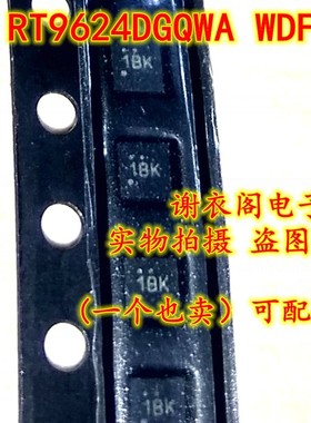 原装全新 RT9624DGQWA WDFN-8S