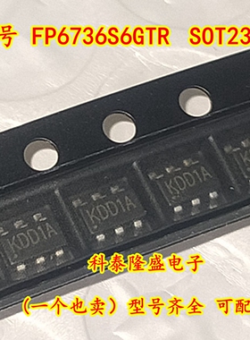 原装全新 FP6736S6G FP6736S6P SOT23-6 丝印KD DC-DC转换器