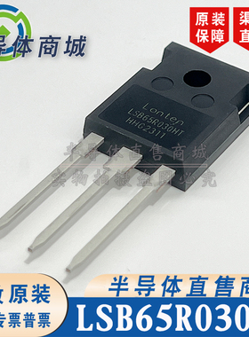 LSB65R030HT 原装全新 100A650V 大功率场效应 TO-247 顺丰包邮