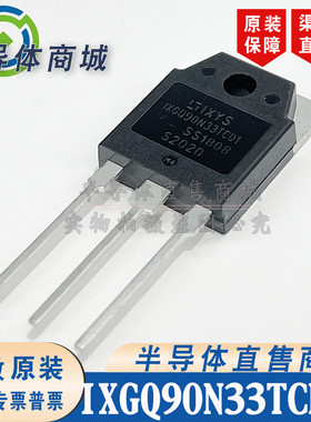 IXGQ90N33TCD1 原装全新 参数330V90A IGBT管 现货库存 顺丰包邮