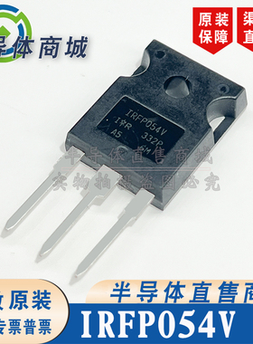 IRFP054V  原装全新 参数60V93A 封装 TO-247 现货库存 顺丰包邮