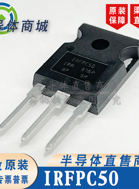 SIHFPC50 IRFPC50 原装全新 参数600V11A 封装 TO-247 顺丰包邮