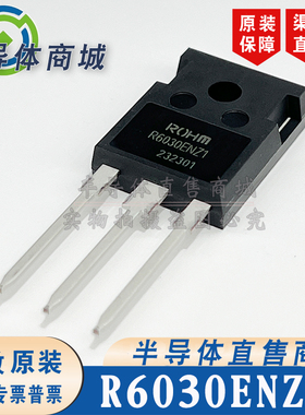 R6030ENZ1 现货库存 全新原装 参数600V30A MOS场效应管 顺丰包邮