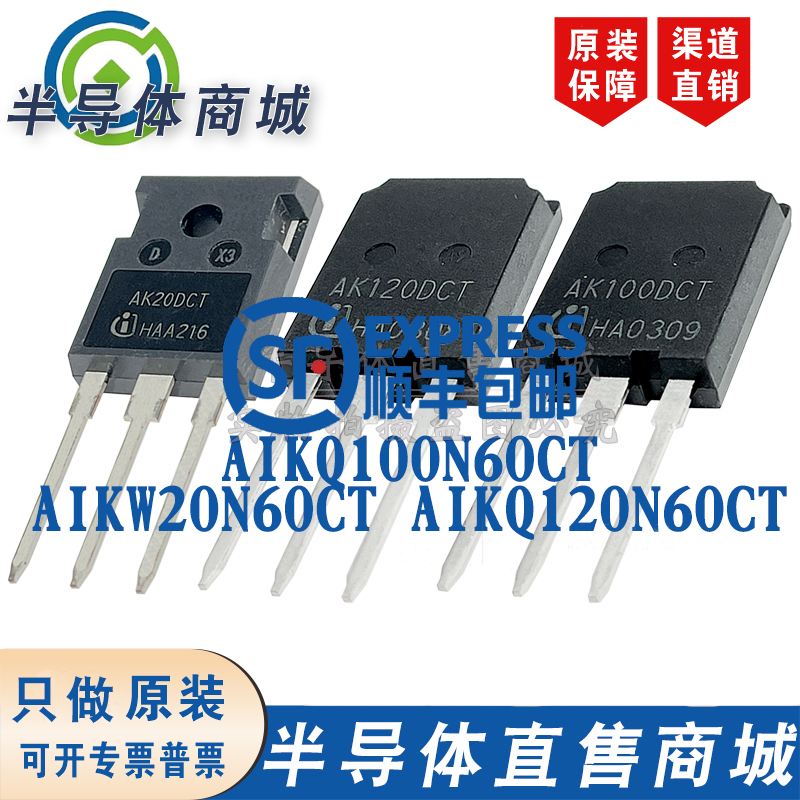 AIKW20N60CT AIKQ120N60CT AIKQ100N60CT AK20D AK120D AK100DCT