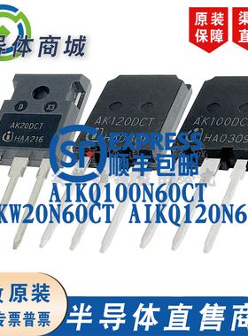 AIKW20N60CT AIKQ120N60CT AIKQ100N60CT AK20D AK120D AK100DCT