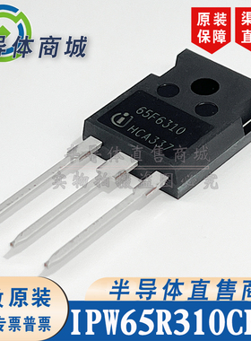 IPW65R310CFD 65F6310 原装全新 34.4A650V 封装TO-247 顺丰包邮