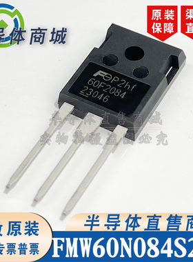 FMW60N084S2FDHF 60F2084 TO-247 参数600V47.9A MOS管 顺丰包邮