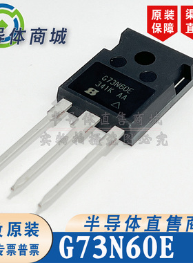 G73N60E SIHG73N60E原装全新73A600V大功率场效应封装TO-247