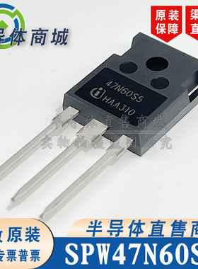 SPW47N60S5 47N60S5原装全新 47A600V大功率场效应 顺丰包邮