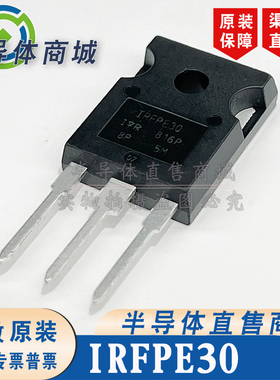 SIHFPE30 IRFPE30 原装全新 参数800V4.1A 封装 TO-247 顺丰包邮