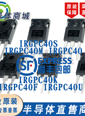 IRGPC40M IRGPC40 IRGPC40S IRGPC40K IRGPC40F IRGPC40U