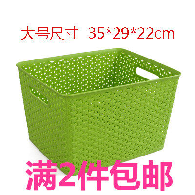 疯抢长方形塑料篮子收