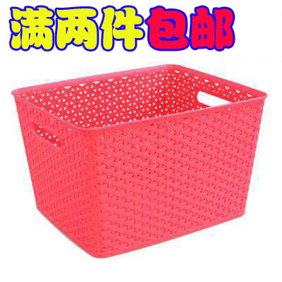 疯抢长方形塑料篮子收纳箱脏衣篮玩具筐 储物箱收纳篮 大号