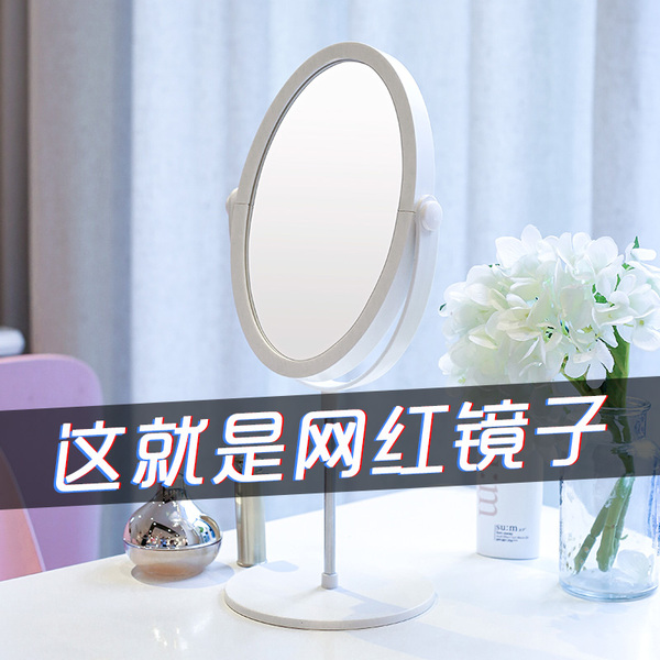 UP STYLE 悠家良品 台式便携式双面化妆镜 双重优惠折后￥9.9包邮 多色可选