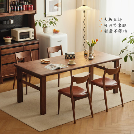 黑胡桃木客厅大长书桌工作台北欧全实木办公桌大板餐桌日式家具