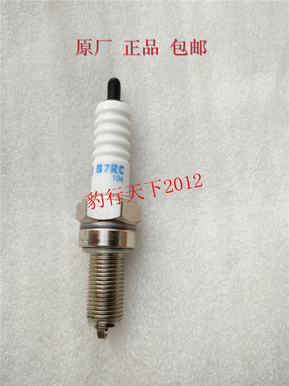 原厂火花塞适合钻豹125K 125K-2 125K-A GZ125HS摩托车 火嘴|ruв категории мотоцикл/оборудование/аксессуары, аксессуары мотоцикла, мотоцикл свечи - от Buy2taobao.com для оказания профессиональной услуги покупки агента Taobao