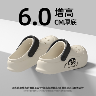 蜡笔小新洞洞鞋 男夏季 情侣外穿防滑厚底增高踩屎感可爱包头凉拖鞋