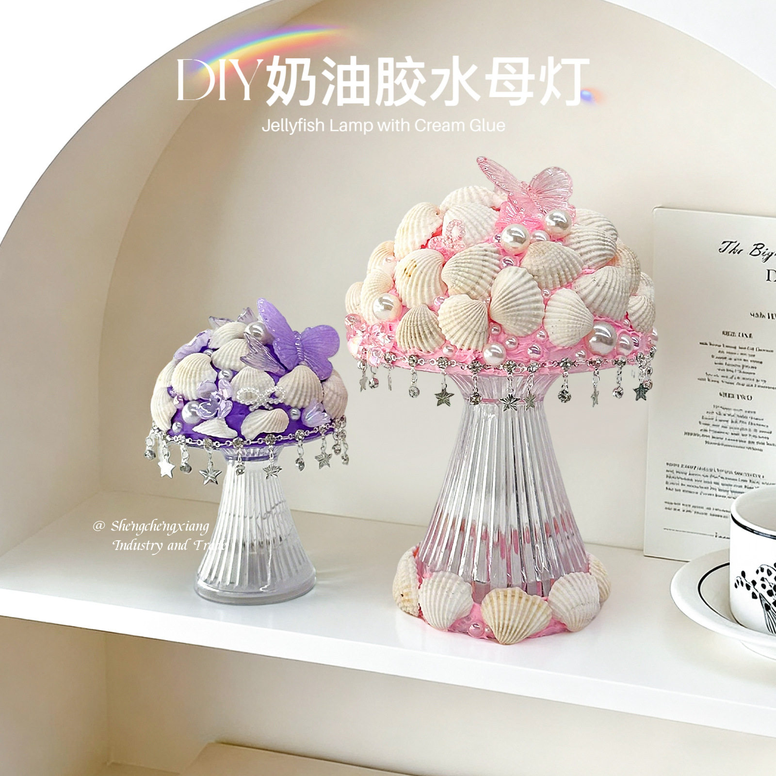 新款儿童海洋贝壳水母灯手工diy奶油胶材料包制作小夜灯益智玩具,玩具/童车/益智/积木/模型,其它玩具,淘宝优惠券,粉丝福利购,淘宝优惠卷