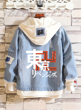 东京卍复仇者佐野万次郎cos同款外套龙宫寺坚男女动漫牛仔上衣服