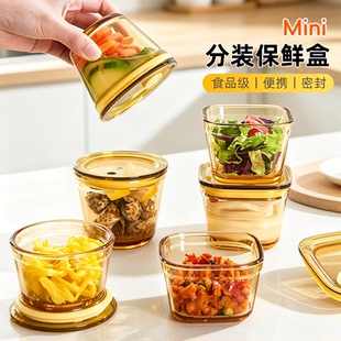 咸菜盒带盖迷你小饭盒分装食品级冷冻可微波葱花食物带盖小菜收纳