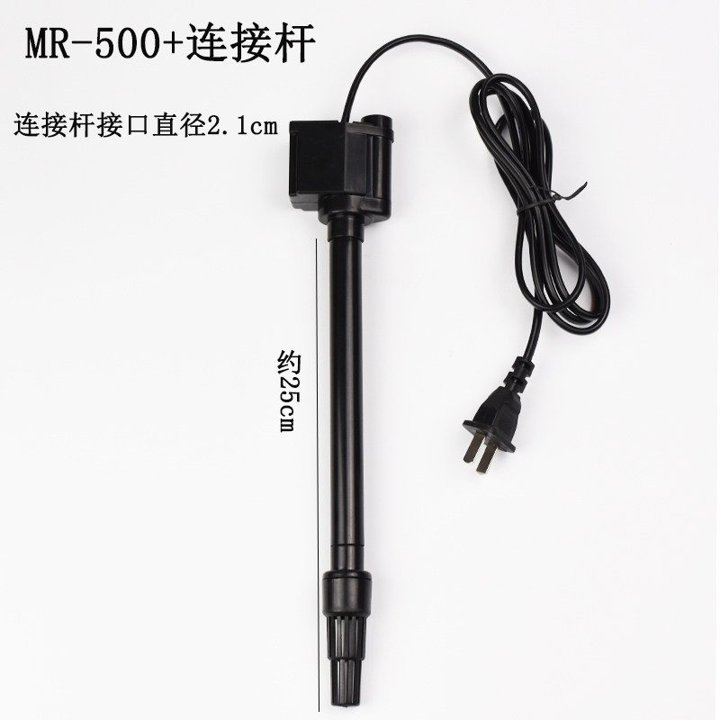 博宇MR-500鱼缸专用过滤器抽水过滤泵水族箱循环潜水泵静音增氧泵