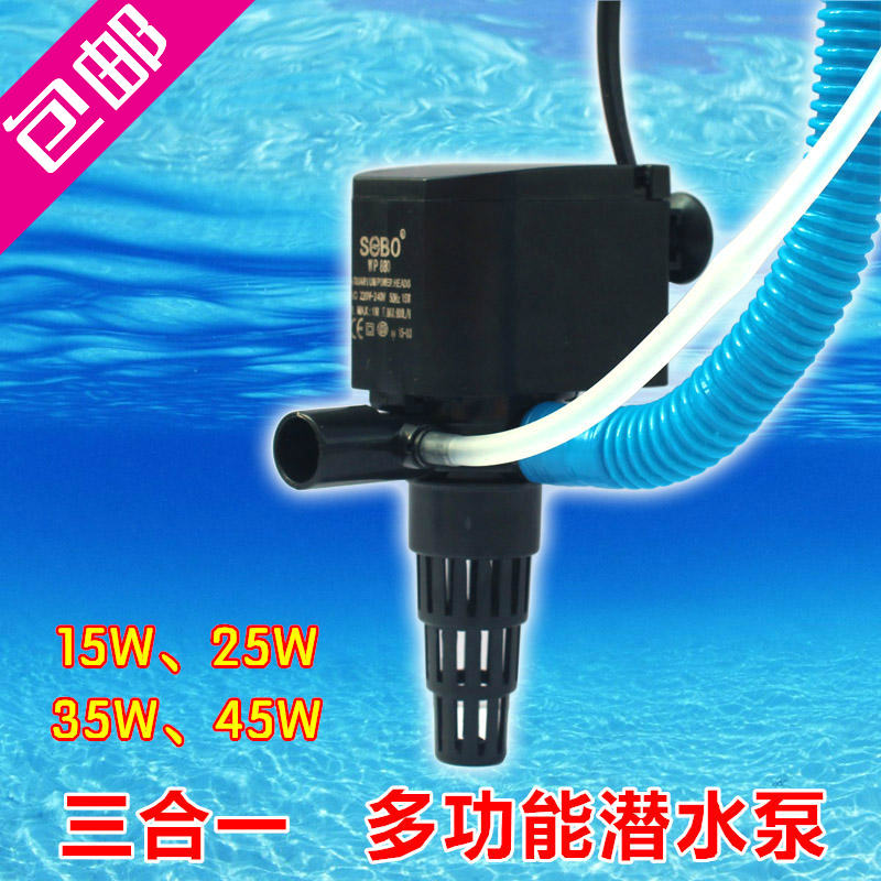 静音氧气泵鱼缸水泵三合一增氧泵