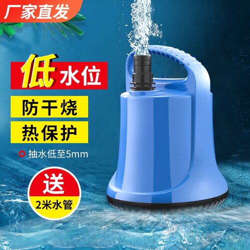 抽水泵水族箱过滤器博宇乌龟鱼缸