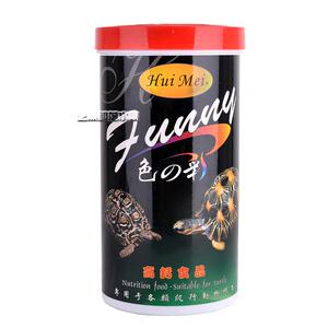 汇美色之彩热带鱼专用鱼饲料增红增色鹦鹉鱼粮冷水观赏鱼饲料鱼食