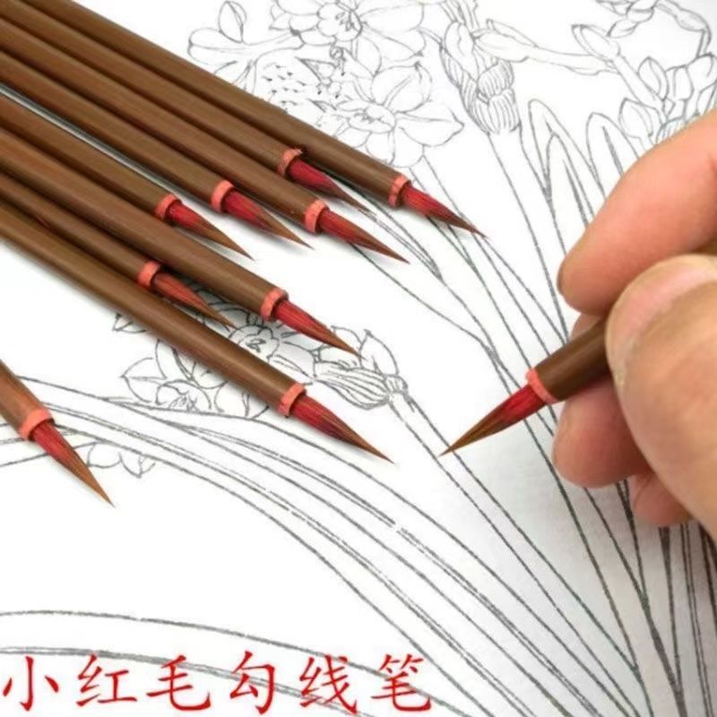 小红毛勾线笔毛笔文房四宝国画工笔描边小号超细勾线笔美术专用