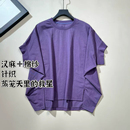 木木丨蒸笼天里的解暑神器丨套洗衣袋机洗丨长61 Q270091