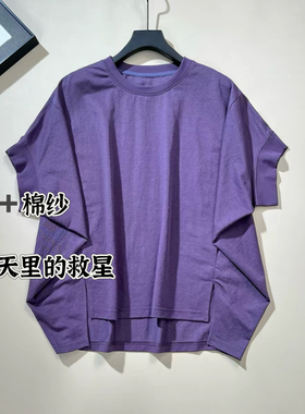 木木丨蒸笼天里的解暑神器丨套洗衣袋机洗丨长61 Q270091
