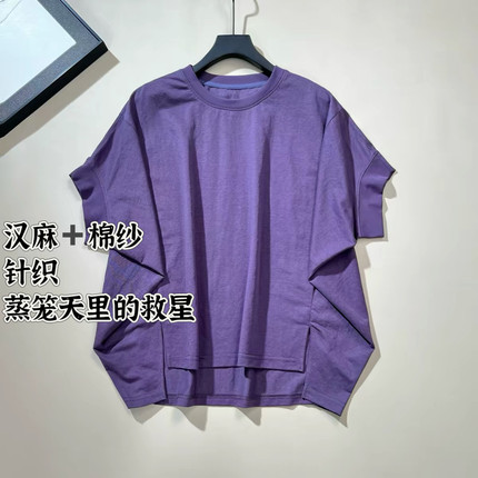 木木丨蒸笼天里的解暑神器丨套洗衣袋机洗丨长61 Q270091