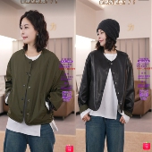 老板娘美林&两面穿&买一得二 长53 秋季 新款 上衣1657