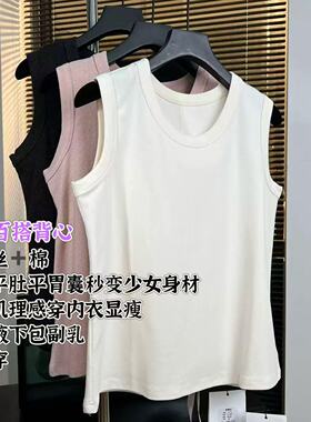 老板娘美林丨建议机洗丨长52 春夏新款背心WS762