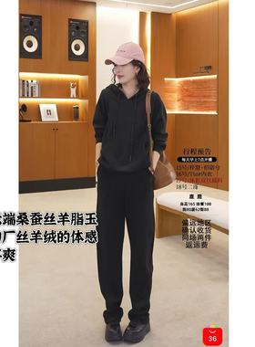 美林丨坠入云端套装桑蚕丝羊脂玉 可机洗 衣长59.5裤长102 Q22Q24