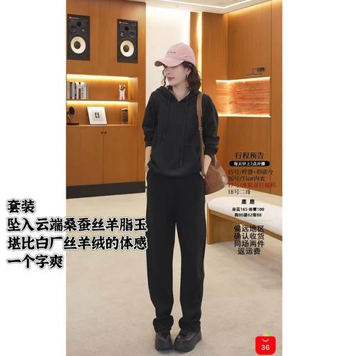 美林丨坠入云端套装桑蚕丝羊脂玉 可机洗 衣长59.5裤长102 Q22Q24