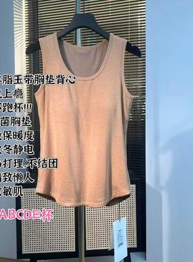 老板娘美林丨羊绒背心级保暖丨可机洗无静电丨长55 WS450-1