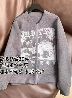 老板娘美林丨一卷面料只出20件丨可机洗无静电丨长62 H7425