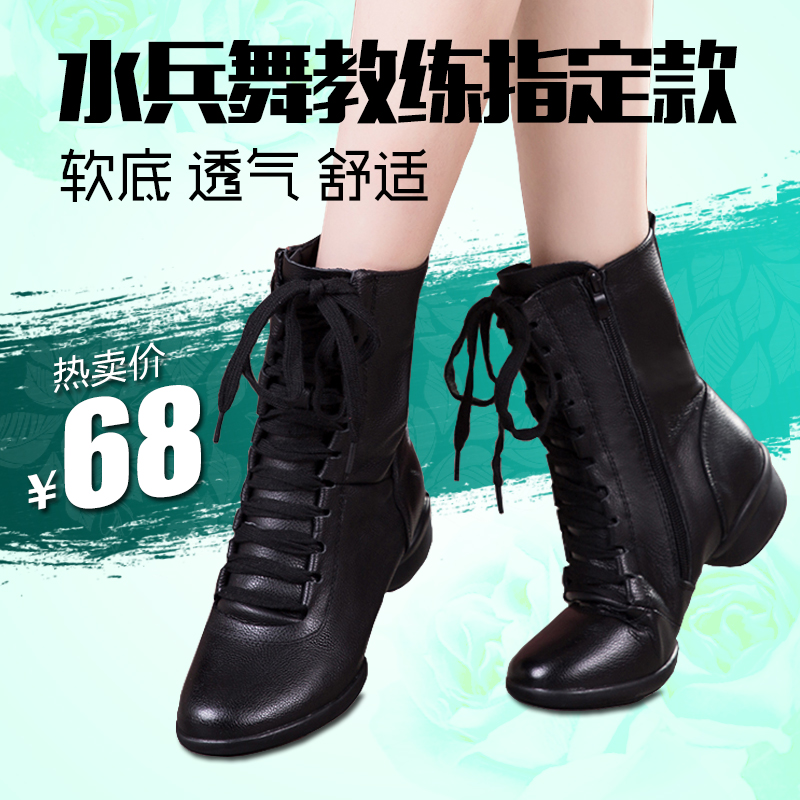 软底软底新款中跟广场舞鞋