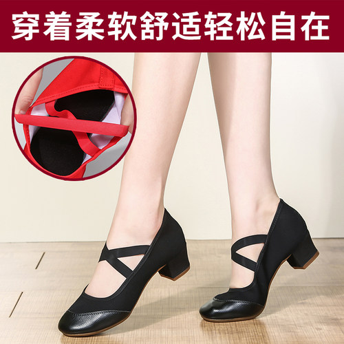 新款软底中跟四季跳舞鞋