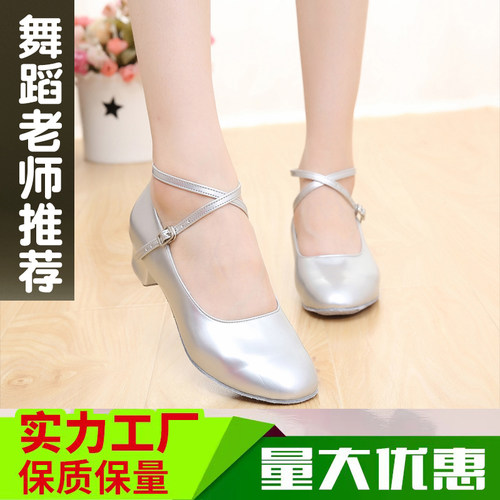 儿童舞蹈鞋软底中跟跳舞鞋