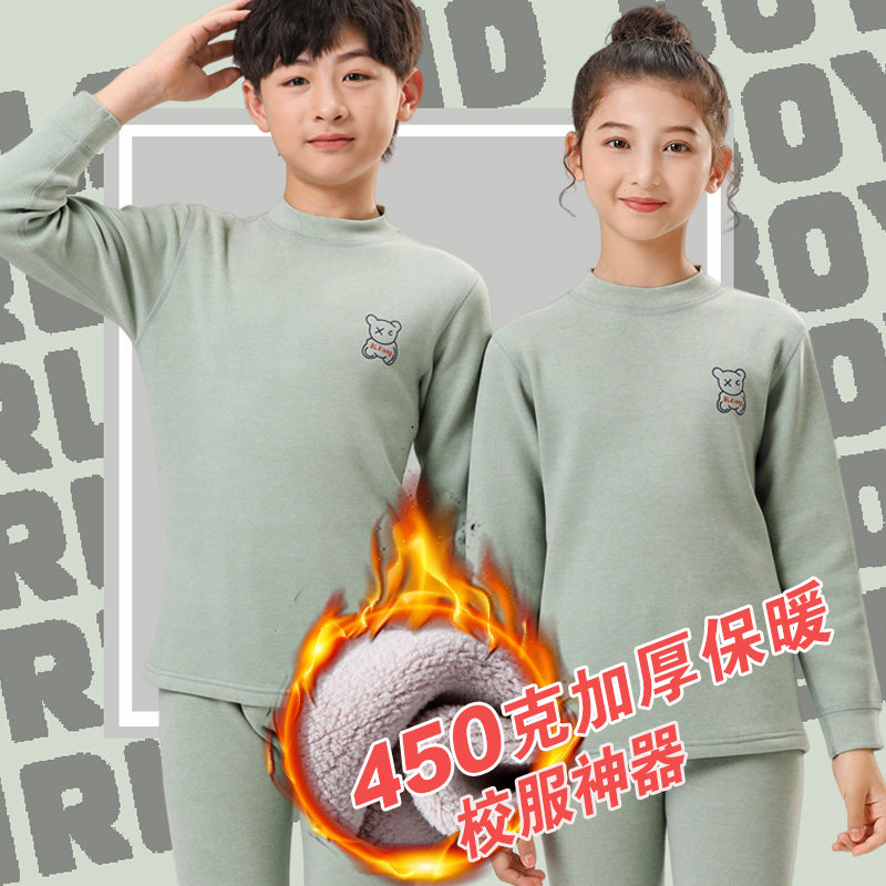 儿童保暖内衣男童冬季加绒加厚宝宝中大童秋衣秋裤男孩打底家居服,童装/婴儿装/亲子装,内衣套装,淘宝优惠券,粉丝福利购,淘宝优惠卷