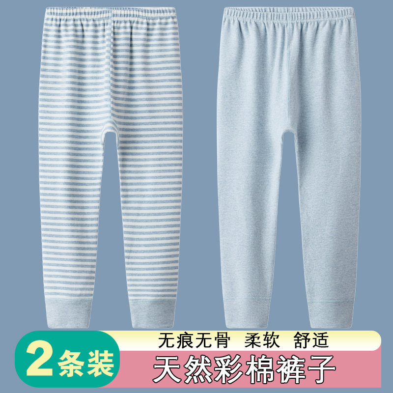 儿童秋裤无骨男女中大小童宝宝彩棉贴身内穿春秋冬保暖棉毛打底裤