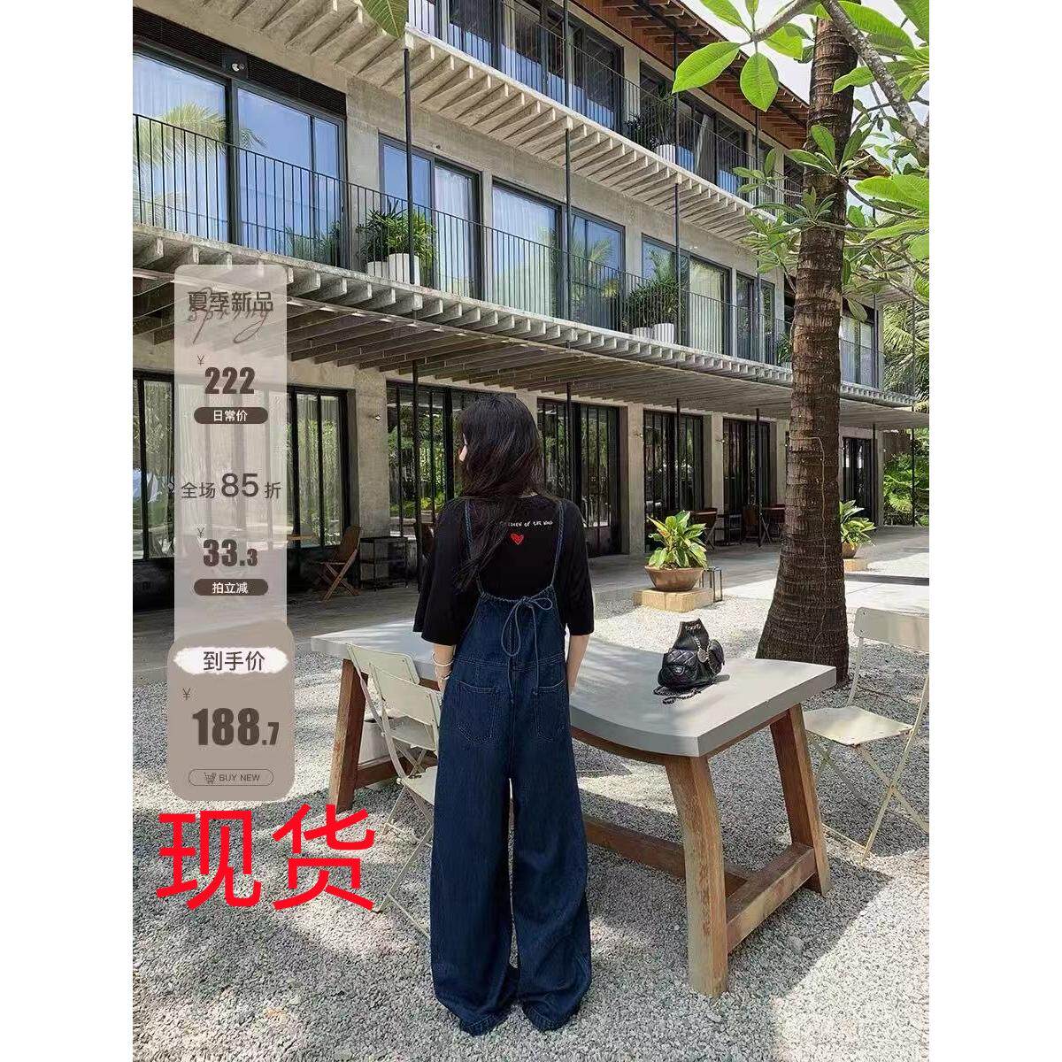 长绒棉日系减龄牛仔背带裤细肩带抽绳绑带直筒长裤女