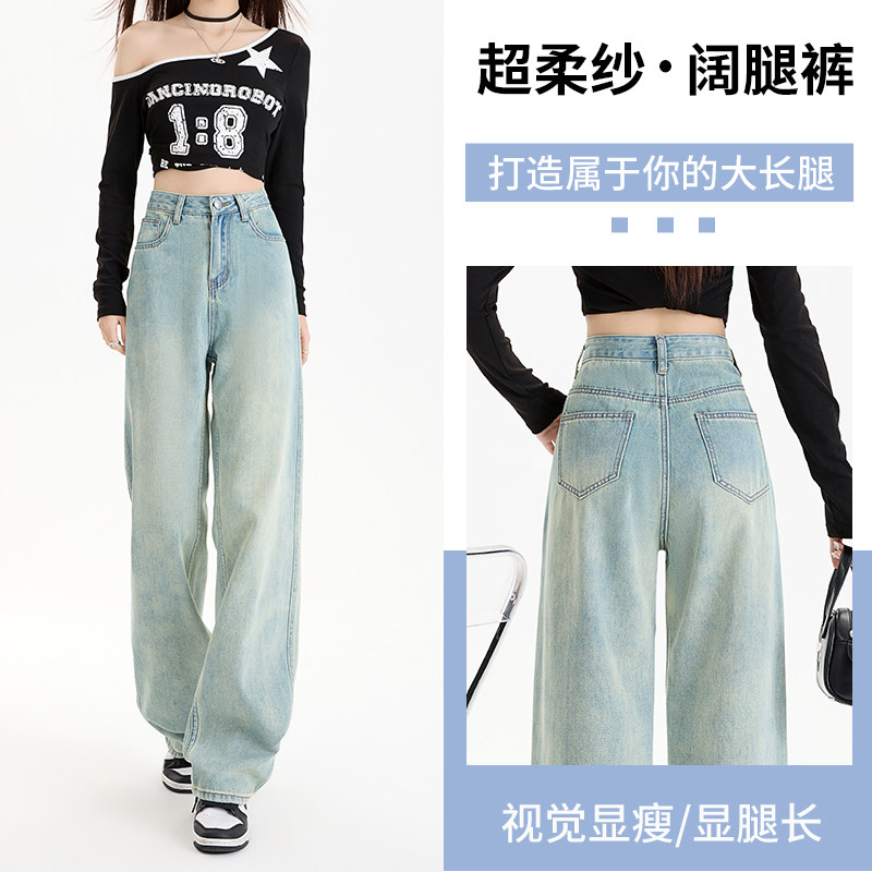 超柔软牛仔翡翠绿直筒宽松舒适牛仔裤显瘦垂顺阔腿软牛仔图片