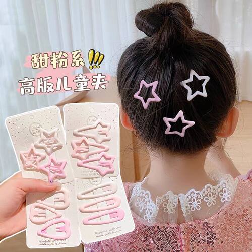 儿童粉色渐变甜美BB夹碎发夹