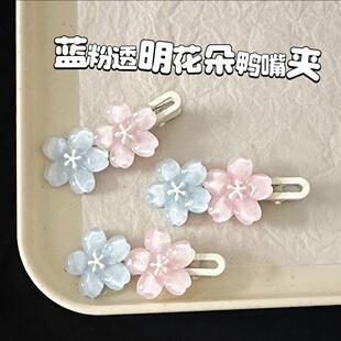 果冻樱花发夹超仙细闪粉花朵甜美气质刘海侧边波浪夹子发卡头饰女